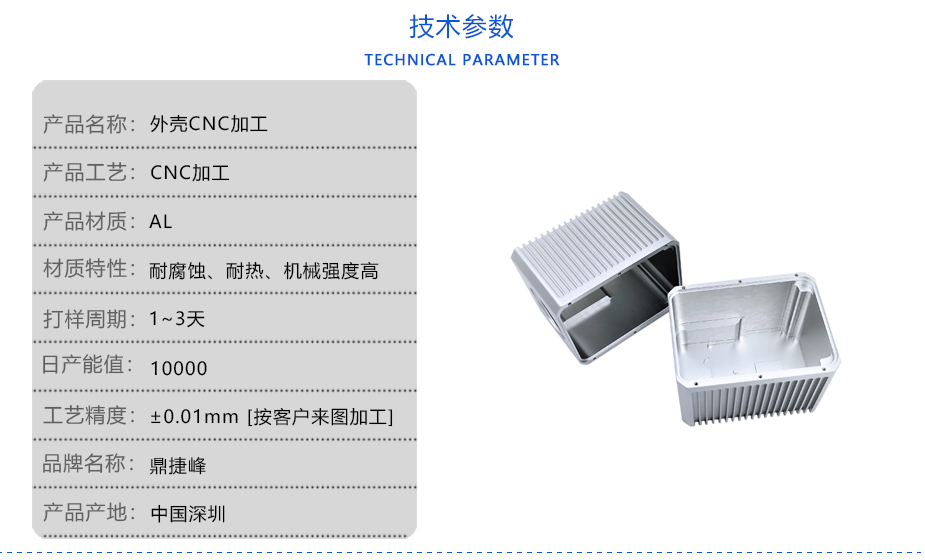 金屬殼CNC午夜福利电影在线观看